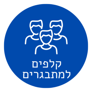 קלפים למתבגרים