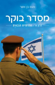 כריכה